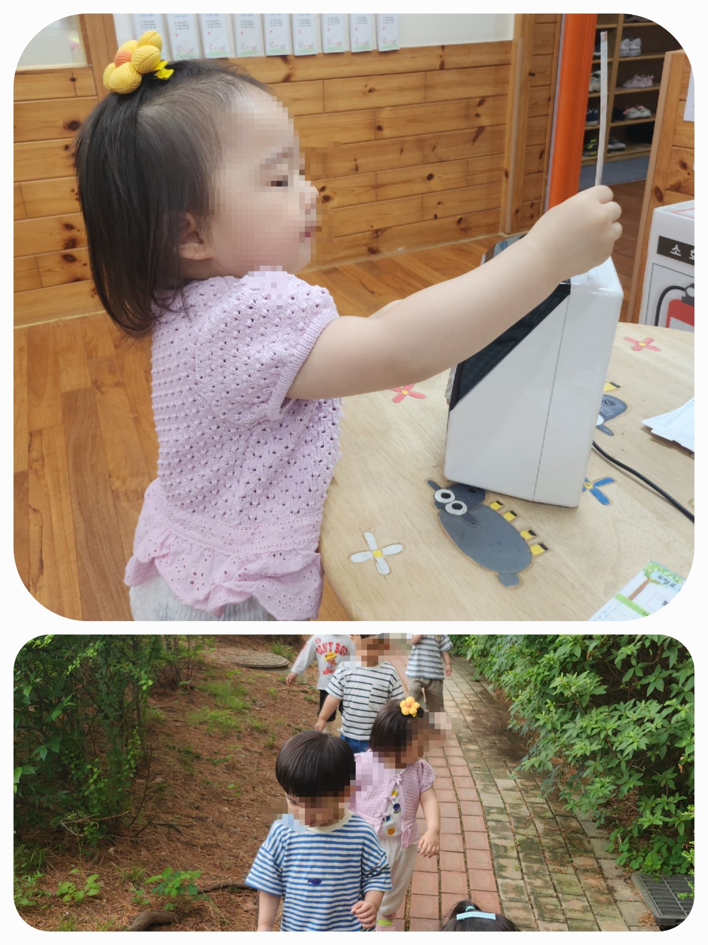 자연 등록 이미지