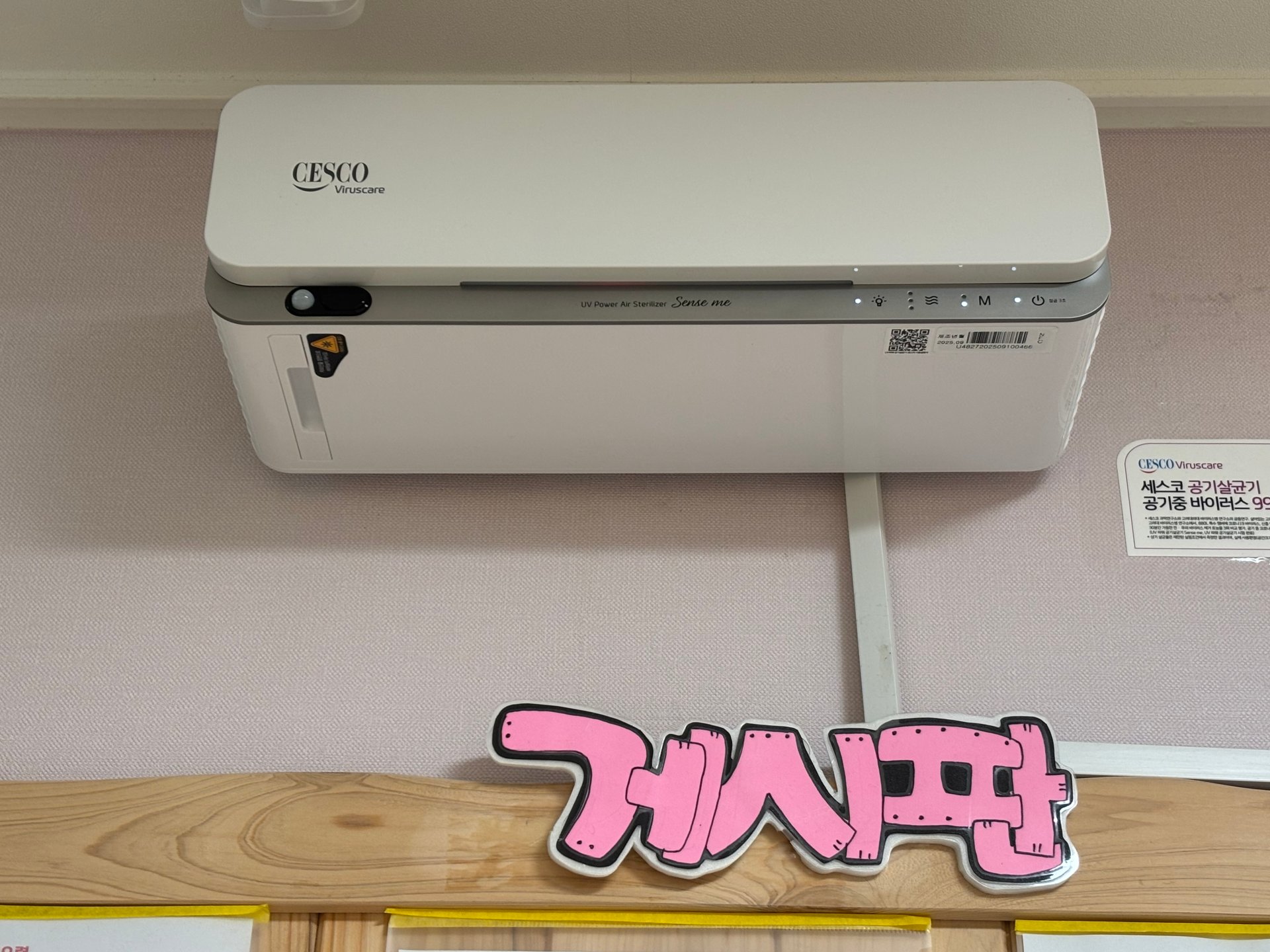 일루미달빛 등록 이미지