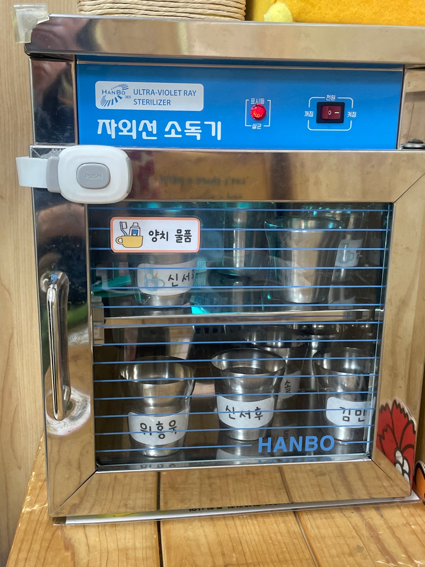 새소망 등록 이미지